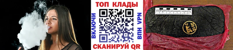Какие есть наркотики Ершов ГАШ КОКАИН Меф мяу мяу блэк спрут маркетплейс Каннабис