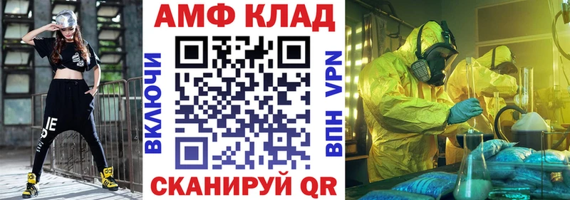 продажа наркотиков  Ершов  Амфетамин Premium 