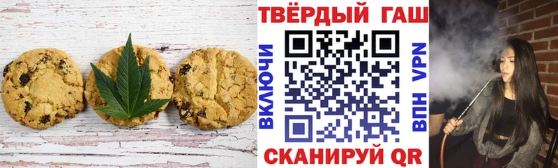 Еда ТГК конопля  Ершов 