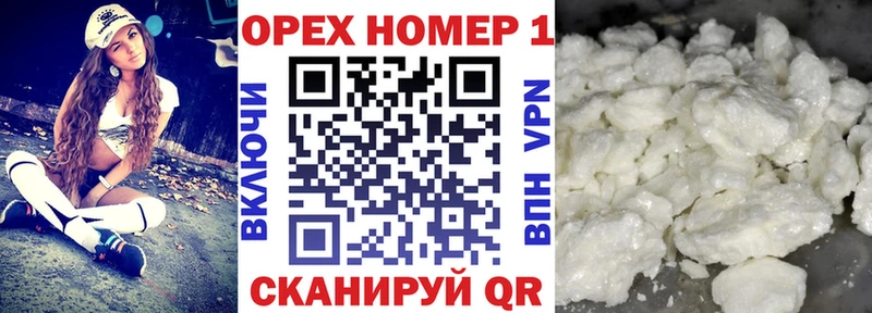 Cocaine Боливия  Ершов 
