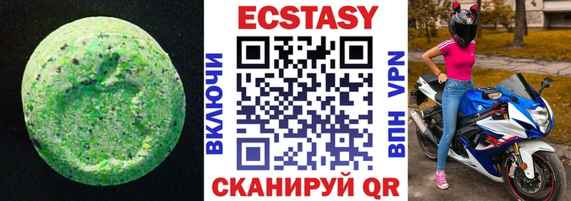 ЭКСТАЗИ XTC  Ершов 