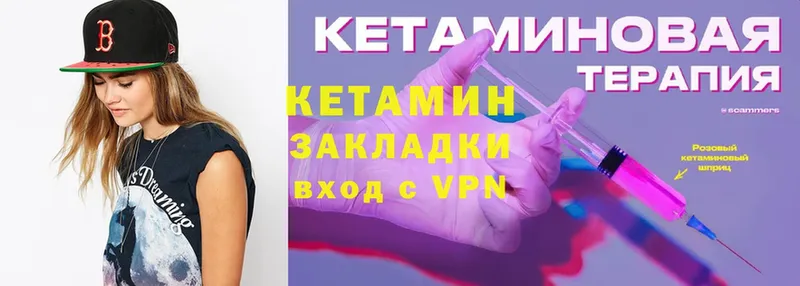 kraken   Ершов  Кетамин ketamine 