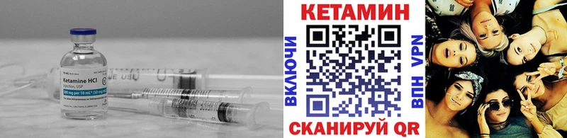 продажа наркотиков  Ершов  КЕТАМИН ketamine 