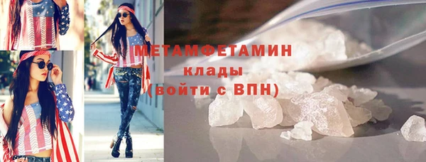мефедрон VHQ Медногорск