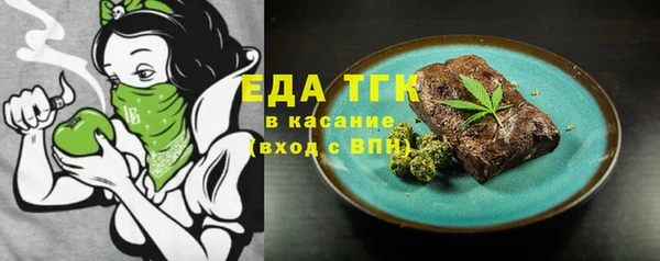 сатива Мегион
