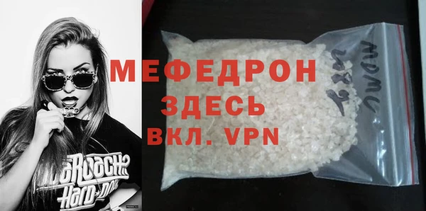 мефедрон VHQ Горняк