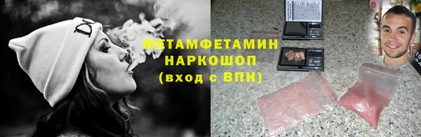 прущие грибы Володарск