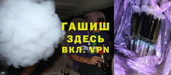 прущие грибы Володарск
