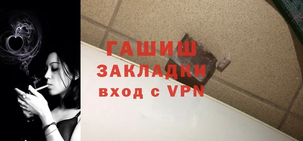 прущие грибы Володарск