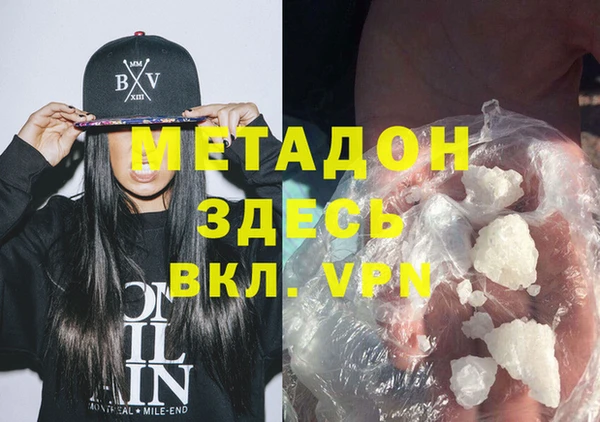 мефедрон VHQ Медногорск