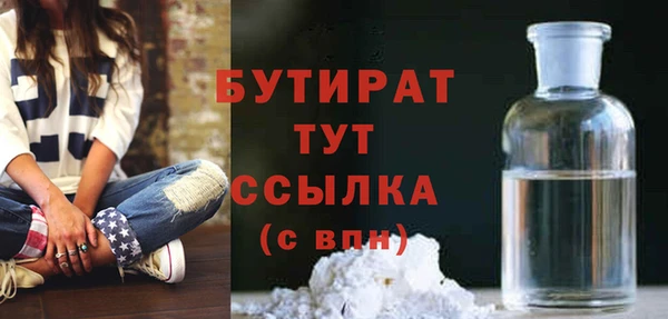 мефедрон VHQ Медногорск
