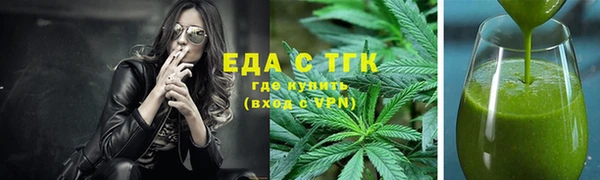 молекула духа Волосово