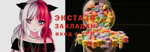 тгк Медвежьегорск