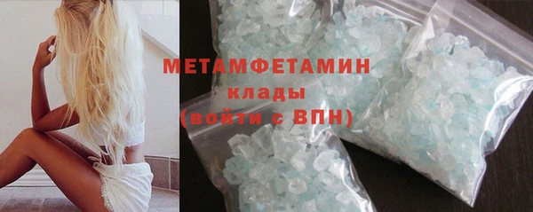 мефедрон VHQ Медногорск