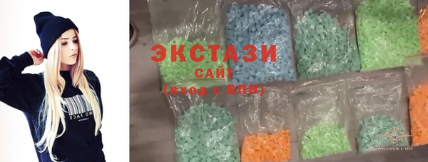 молекула духа Волосово