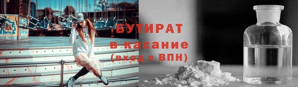 тгк Медвежьегорск