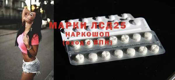молекула духа Волосово