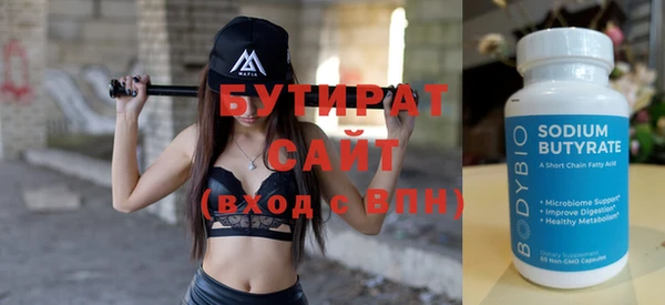 сатива Мегион