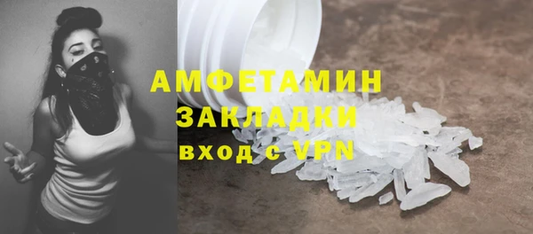 тгк Медвежьегорск
