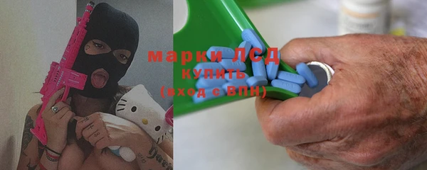 прущие грибы Володарск