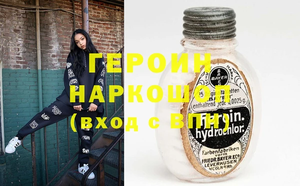 мефедрон VHQ Медногорск