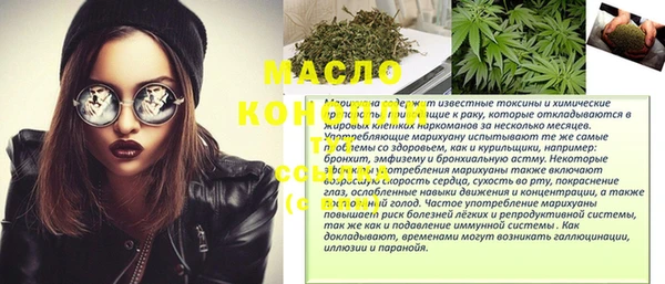 тгк Медвежьегорск