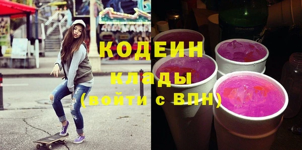 тгк Медвежьегорск