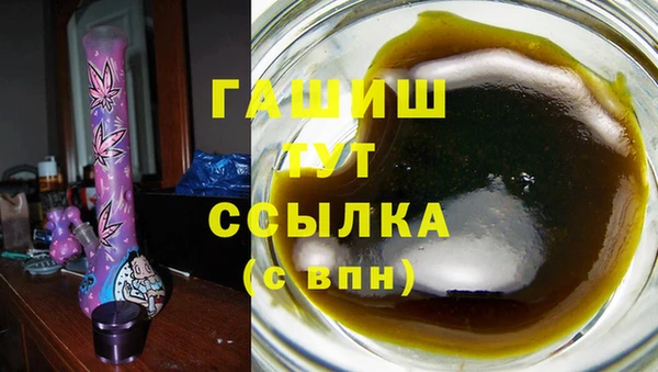 молекула духа Волосово