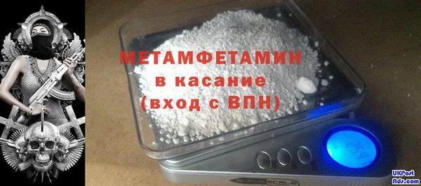 молекула духа Волосово