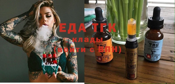 тгк Медвежьегорск