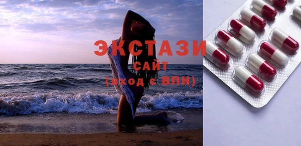 прущие грибы Володарск