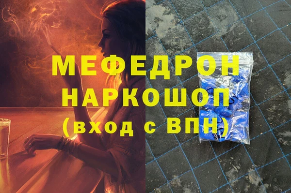 молекула духа Волосово