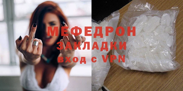 тгк Медвежьегорск