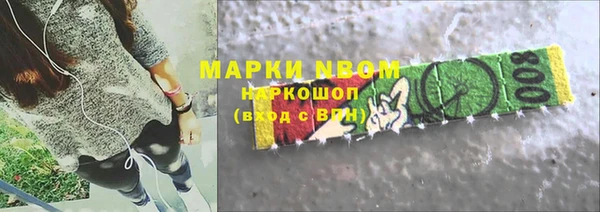 тгк Медвежьегорск