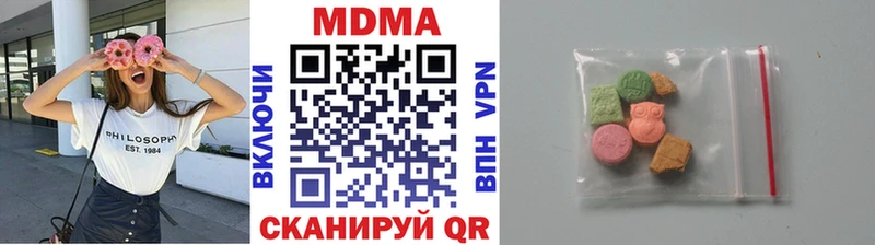 площадка телеграм  где продают наркотики  KRAKEN сайт  Ершов  МДМА crystal 