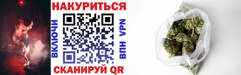Марихуана план  купить   Ершов 